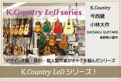 K.Country