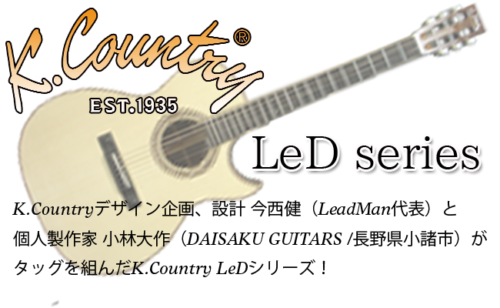 申し訳ないですK.Country アコースティックギター - omegasoft.co.id